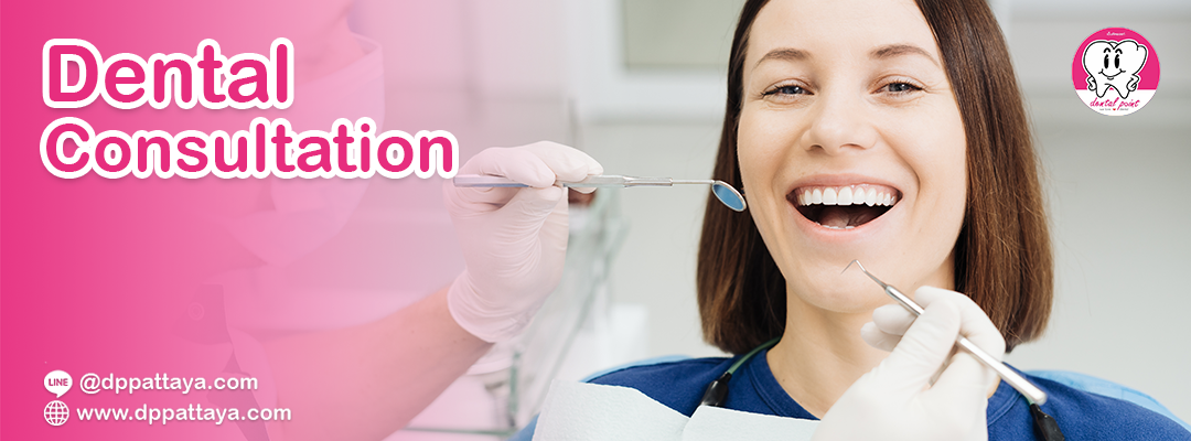 Dental Consultation Dental Consultation