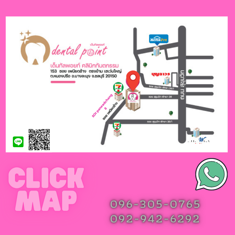 Dental Point Clinic, Pattaya Thailand Direction