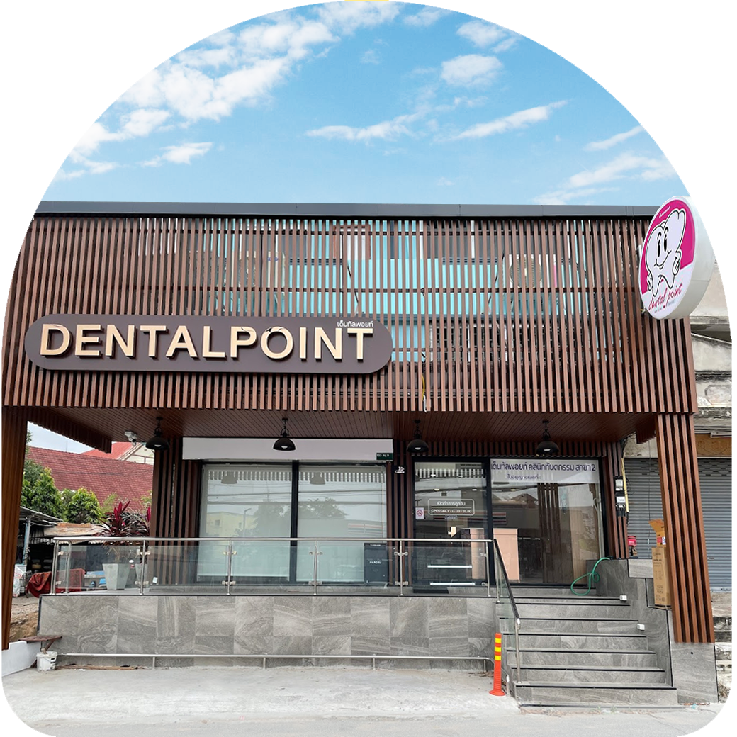 dental point clinic